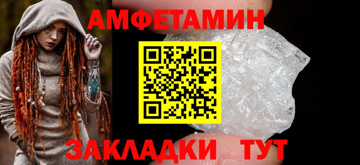Можга  Амфетамин 97%  Amphetamine  Amphetamine  Вход с VPN 
