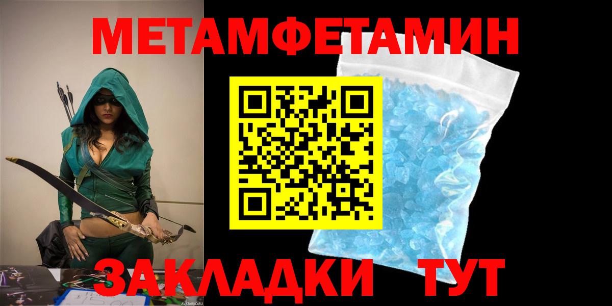 Амфетамин Premium Можга