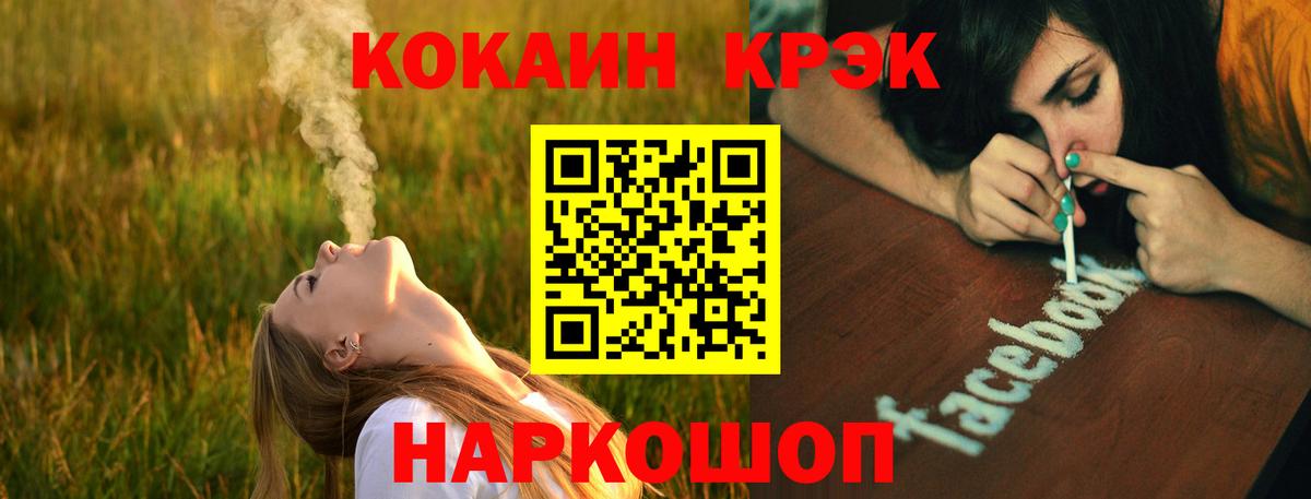 Можга  Кокаин  Вход с VPN  как найти закладки  Кокаин 97% 