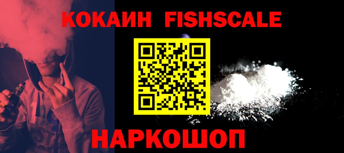 КОКАИН Эквадор Можга