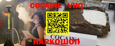 меф VHQ Туймазы