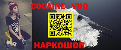 меф VHQ Туймазы