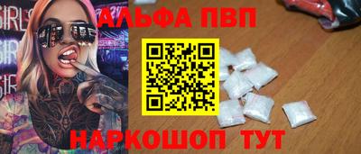 меф VHQ Туймазы