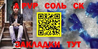 гидропоника Тулун