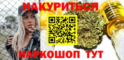 каннабис Тула