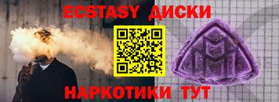 меф VHQ Туймазы