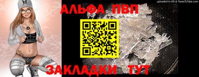 меф VHQ Туймазы