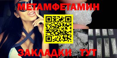 гашиш Татарск
