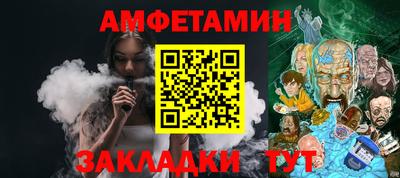 меф VHQ Туймазы
