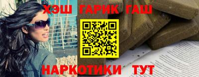 гидропоника Тулун