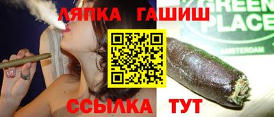 тгк Тара