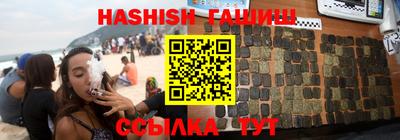 меф VHQ Туймазы
