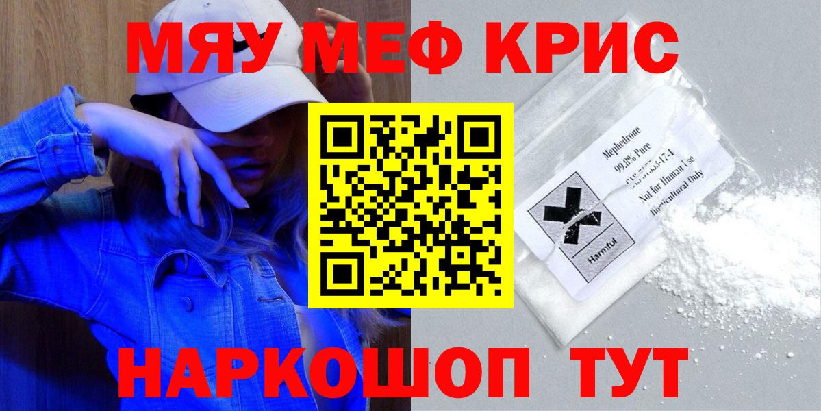 МЯУ-МЯУ мяу мяу  МЯУ-МЯУ  Можга  Вход с VPN 
