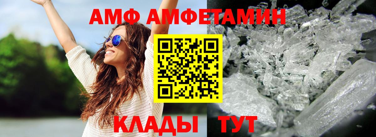 Первитин  Метамфетамин кристалл  Вход с VPN  Метамфетамин кристалл  Можга 