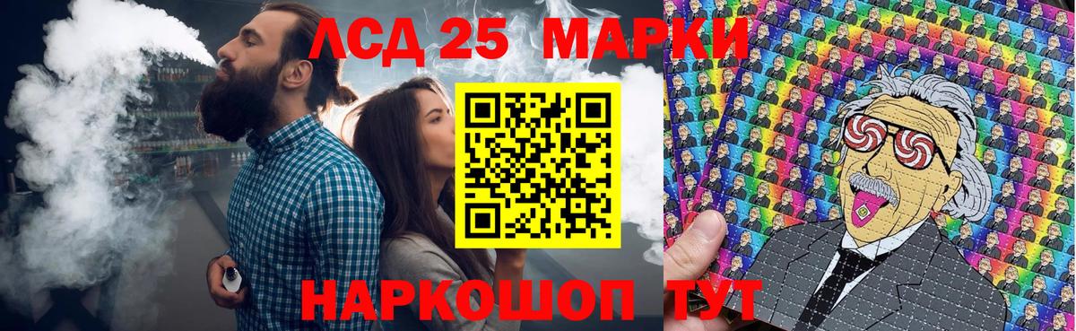 Марки N-bome 1,5мг  Марки N-bome 1,5мг  Вход с VPN  Можга 