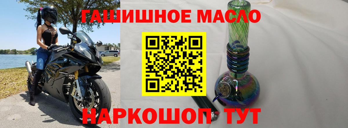 ТГК жижа Можга