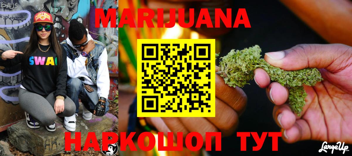 Каннабис Amnesia Можга