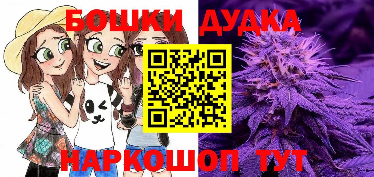 Канабис SATIVA & INDICA  Шишки марихуана план  Вход с VPN  Конопля Amnesia  Можга 